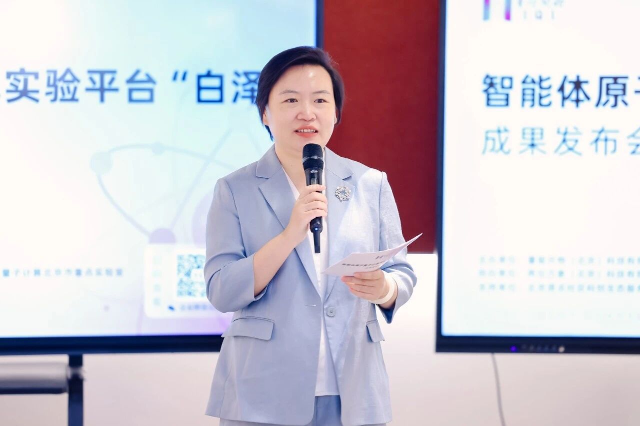 石琦董事长发布成果